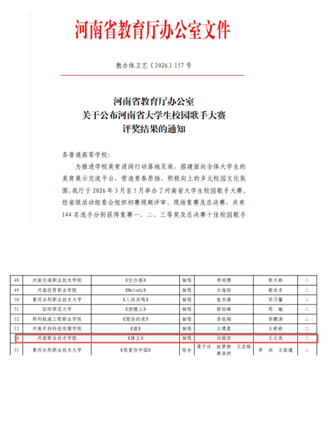 OK138太阳集团