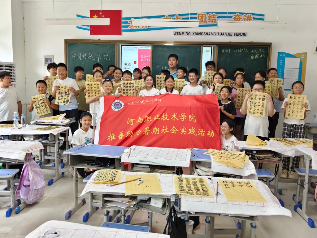 OK138太阳集团