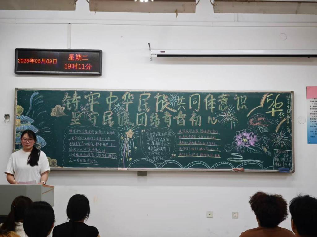 OK138太阳集团