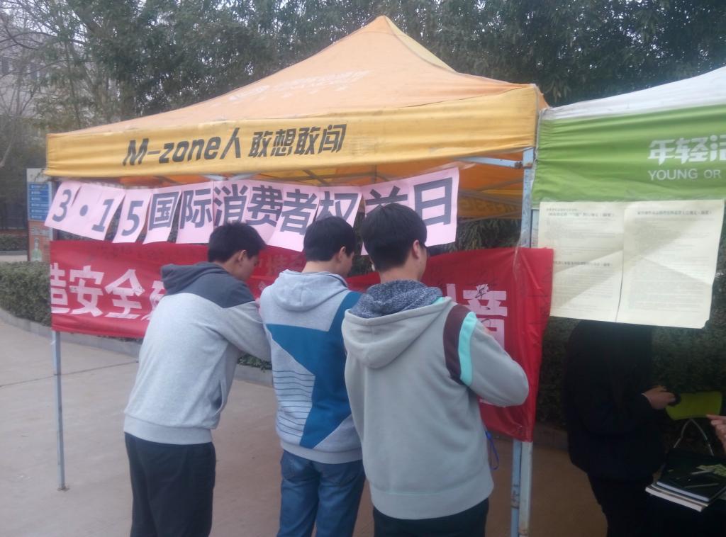 同学们参与签名活动 OK138太阳集团