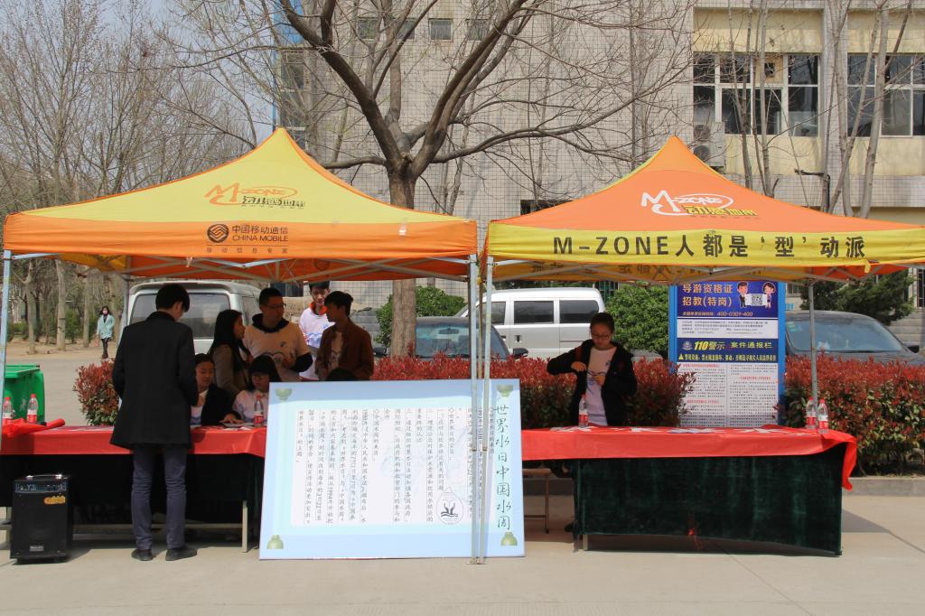 活动现场 OK138太阳集团