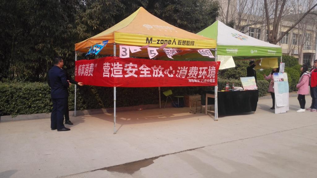 活动现场 OK138太阳集团